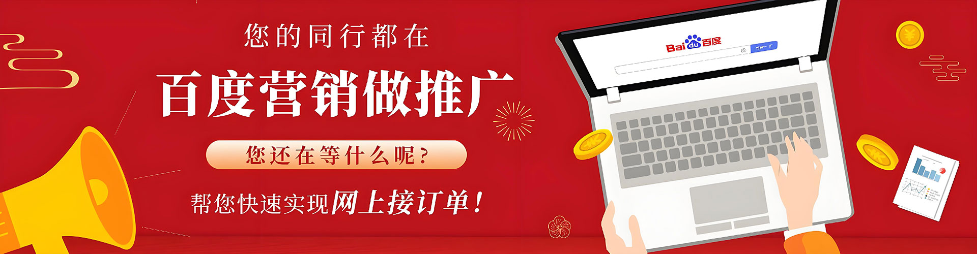 巍山信息流广告