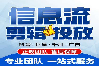 竞价托管成功案例：助力企业实现精准营销